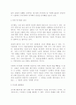 (방통대 세상읽기와 논술E)아래“우리나라 경제 현실”과 관련된 주제어들 중 하나를 선택하여 그 주제어가 포함된 논술제목을 스스로 정해 지시사항에 따라 논술하시오.!!! 3페이지