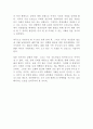 (방통대 세상읽기와 논술A형)아래“남북관계 개선”과 관련된 주제어들 중 하나를 선택하여 그 주제어가 포함된 논술제목을 스스로 정해 지시사항에 따라 논술하시오!!! 5페이지