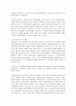 (푸드마케팅 공통) 1. 식품표시제도의 목적과 기능을 설명하시오(10점) 8페이지