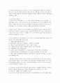 (푸드마케팅 공통) 1. 식품표시제도의 목적과 기능을 설명하시오(10점) 10페이지