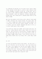 (방통대 세상읽기와 논술C형)아래“평창 동계올림픽”과 관련된 주제어들 중 하나를 선택하여 그 주제어가 포함된 논술제목을 스스로 정해 지시사항에 따라 논술하시오!!! 4페이지