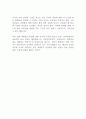 (방통대 세상읽기와 논술C형)아래“평창 동계올림픽”과 관련된 주제어들 중 하나를 선택하여 그 주제어가 포함된 논술제목을 스스로 정해 지시사항에 따라 논술하시오!!! 5페이지