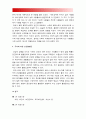사회문제론C형] 건강을 지키는 것이 왜 개인의 노력으로만 되지 않으며 건강한 삶의 문제가 왜 사회문제로서 취급되어야 하는지에 관해 구체적인 사례-2018년 방통대 사회문제론C형 4페이지
