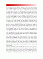사회문제론C형] 건강을 지키는 것이 왜 개인의 노력으로만 되지 않으며 건강한 삶의 문제가 왜 사회문제로서 취급되어야 하는지에 관해 구체적인 사례-2018년 방통대 사회문제론C형 10페이지