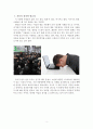 [도시와 문화콘텐츠] 치유가 있는 도시 통영 - 동피랑 2페이지