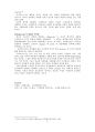 [한국 현대 시론] 제7장  현대시의 흐름과 미학 9페이지