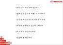 도요타 TOYOTA 성공요인및 SWOT분석* 도요타 마케팅전략과 4P전략분석* 도요차 향후전망연구 PPT 11페이지