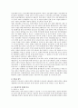 사회복지정책에 대한 비용과 예상편익을 산출하는 비용편익분석(cost-benefit analysis)에 대하여 서술하시오 2페이지