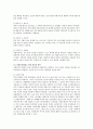 사회복지정책에 대한 비용과 예상편익을 산출하는 비용편익분석(cost-benefit analysis)에 대하여 서술하시오 3페이지