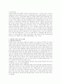 사회복지정책에 대한 비용과 예상편익을 산출하는 비용편익분석(cost-benefit analysis)에 대하여 서술하시오 4페이지