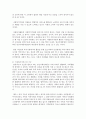 (자원봉사론 공통) 각자 자신이 중요하다고 판단하는 자원봉사의 주체를 선정하여 그들에게 왜 자원봉사가 필요하며, 어떻게 자원봉사를 하는 것이 효과적일지, 그리고 국가적인 차원에서는 7페이지