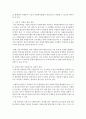 (자원봉사론 공통) 각자 자신이 중요하다고 판단하는 자원봉사의 주체를 선정하여 그들에게 왜 자원봉사가 필요하며, 어떻게 자원봉사를 하는 것이 효과적일지, 그리고 국가적인 차원에서는 14페이지