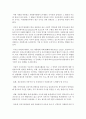 (자원봉사론 공통) 각자 자신이 중요하다고 판단하는 자원봉사의 주체를 선정하여 그들에게 왜 자원봉사가 필요하며, 어떻게 자원봉사를 하는 것이 효과적일지, 그리고 국가적인 차원에서는 18페이지