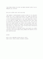 유아교육과=교육과정=교육에서 구성주의 이론의 정의가 무엇인지 설명하고 구성주의에 근거한 교수-학습의 방법은 무엇이고 어떻게 진행되는지에 대해 구체적으로 논의하시오. 5페이지