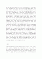 공통교양=사회문제론=한국사회에서 소수자의 인권은 어떤 식으로 사회문제가 되고 있으며, 바람직한 변화를 이끌어내기 위해서 필요한 실천들에는 어떤 것이 있을지 구체적인 사례를 들어가면서 서술하시오. 4페이지