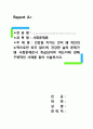 공통교양=사회문제론=건강을 지키는 것이 왜 개인의 노력으로만 되지 않으며, 건강한 삶의 문제가 왜 사회문제로서 취급되어야 하는지에 관해 구체적인 사례를 들어 서술하시오. 1페이지