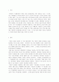 공통교양=사회문제론=건강을 지키는 것이 왜 개인의 노력으로만 되지 않으며, 건강한 삶의 문제가 왜 사회문제로서 취급되어야 하는지에 관해 구체적인 사례를 들어 서술하시오. 3페이지