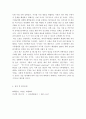 공통교양=사회문제론=건강을 지키는 것이 왜 개인의 노력으로만 되지 않으며, 건강한 삶의 문제가 왜 사회문제로서 취급되어야 하는지에 관해 구체적인 사례를 들어 서술하시오. 5페이지