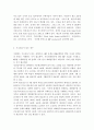 공통교양,경영,정보통계=생산관리=공통부품을 사용하는 경우의 MRP 작성방식을 다음과 같이 두 가지 수치적 예를 들어 설명하시오.(1) 기초재고 및 기말필요재고가 없는 경우(2) 기초재고가 있는 경우 (기말필요재고 4페이지