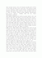 공통교양,경영,정보통계=생산관리=공통부품을 사용하는 경우의 MRP 작성방식을 다음과 같이 두 가지 수치적 예를 들어 설명하시오.(1) 기초재고 및 기말필요재고가 없는 경우(2) 기초재고가 있는 경우 (기말필요재고 5페이지