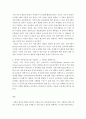 푸드마케팅=1. 식품표시제도의 목적과 기능을 설명하시오 2.유통 중인 가공식품(정부인증마크포함) 1종을 선택하여 다음에서 설명하는 내용을 구체적으로 기술하시오 5페이지
