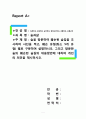 공통교양=숲과삶=숲을 방문하여 훼손된 숲길을 조사하여 사진을 찍고, 훼손 유형(최소 5개 유형) 별로 구분하여 설명하시오. 그리고 방문한 숲의 훼손된 숲길의 대응방안에 대하여 개인의 의견을 제시하시오. 1페이지