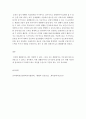 공통교양=생활과건강=자신의 건강을 위해 일상생활 속에서 수행하고 있는 건강한 생활양식과 관련된 내용과 효과 등을 분석, 평가해 보고(없는 경우는 이를 분명히 명시하고 구체적인 실행계획으로 대체 가능), 이에 6페이지