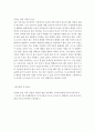 공통교양=사회문제론=한국 사회에서 남성과 여성, 가족에 대한 고정관념이 어떤 사회문제를 만들어내고 있으며, 어른과 아이, 남성과 여성이 모두 더 자유롭고 평등한 관계를 맺고 살아가기 위해서는 어떤 방식으로  7페이지