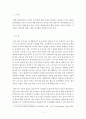 공통교양=생명과환경=정부의 원자력발전 장기적 포기에 대해 원자력발전으로 생산한 전기의 생산비용이 다른 전기의 생산비용보다 훨씬 낮다는 주장이 있었다. 이 주장의 타당성에 대해 자료를 조사해서 정리해보시 2페이지