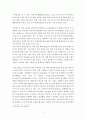 공통교양=생명과환경=정부의 원자력발전 장기적 포기에 대해 원자력발전으로 생산한 전기의 생산비용이 다른 전기의 생산비용보다 훨씬 낮다는 주장이 있었다. 이 주장의 타당성에 대해 자료를 조사해서 정리해보시 3페이지