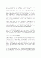 (보건교육 B형) 중년 여성/남성의 운동증진교육 3페이지
