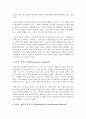 (보건교육 B형) 중년 여성/남성의 운동증진교육 4페이지