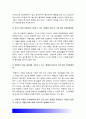 고위험모아간호학]아동간호시 고려해야할 윤리적인 문제들과 해결방안, 아동간호사 아동 성장 발달 지식이 필요한 이유, 통제감상실,아동 임종 후 간호 사별간호,아동호스피스 성인호스피스 다른점,고위험모아간호학 6페이지