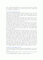 [생명과환경] 태양광발전의 경제성이 앞으로 어떻게 변화할 것인지 조사해보시오. 생명과 환경 2018 중간 과제물 10페이지