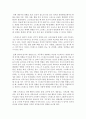 (보건교육 C형) 직장남성/여성의 직무스트레스예방교육 8페이지