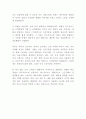 애플 APPLE 마케팅사례- 애플 성공전략과 SWOT분석* 애플 경영혁신전략과 마케팅전략 성공사례분석* 애플 아이폰 향후개선방향 제언 6페이지