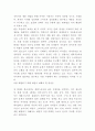 애플 APPLE 마케팅사례- 애플 성공전략과 SWOT분석* 애플 경영혁신전략과 마케팅전략 성공사례분석* 애플 아이폰 향후개선방향 제언 12페이지