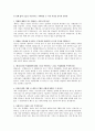 살기 위하여 - 이강길 감독의 인터뷰 2페이지