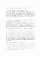 살기 위하여 - 이강길 감독의 인터뷰 3페이지
