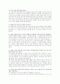 살기 위하여 - 이강길 감독의 인터뷰 4페이지
