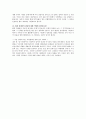 살기 위하여 - 이강길 감독의 인터뷰 5페이지