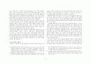 현대문학사 - 일제 말기 문학의 친일문제 -김재용의 협력과 저항을 중심으로 5페이지