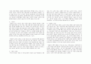 현대문학사 - 상허 이태준 5페이지