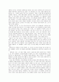 현대문학 - 정지용(민족의 기억에 빛날 시의 성좌) 2페이지