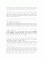 현대문학 - 정지용(민족의 기억에 빛날 시의 성좌) 6페이지