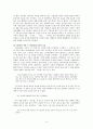 현대문학사 - 농촌의 가난을 사실적, 모순적으로 나타낸 김유정의 단편소설 3페이지