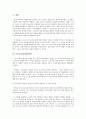 [문화코드와 콘텐츠] 포스트모더니즘과 문학 - 포스트모더니즘과 2000년대 한국에서의 일본소설 인기 연계 분석 - 2페이지