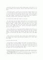 [문화코드와 콘텐츠] 포스트모더니즘과 문학 - 포스트모더니즘과 2000년대 한국에서의 일본소설 인기 연계 분석 - 3페이지
