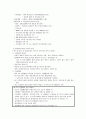 결핵에 대하여 12페이지