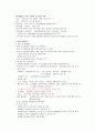 결핵에 대하여 13페이지